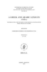 Cover image for A Greek and Arabic Lexicon (GALex): Fascicle 9, bdn - brhn