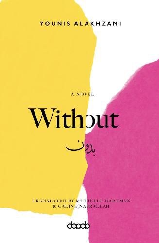 Cover image for Without