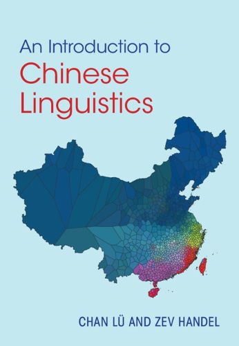 Cover image for An Introduction to Chinese Linguistics