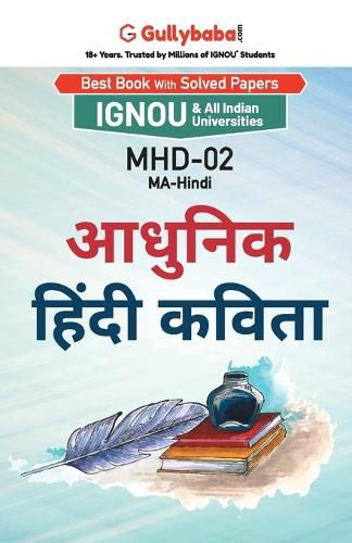 Cover image for Mhd-02 आधुनिक हिंदी कविता