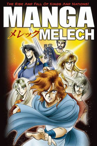 Cover image for Manga Melech