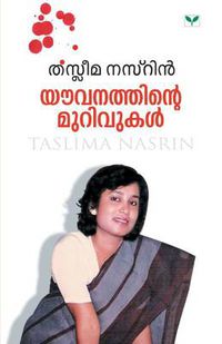 Cover image for Taslima Nasrin
