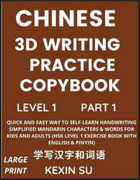 Cover image for Chinese 3D Writing Practice Copybook (Part 1)