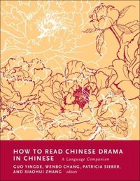 Cover image for How to Read Chinese Drama in Chinese: A Language Companion