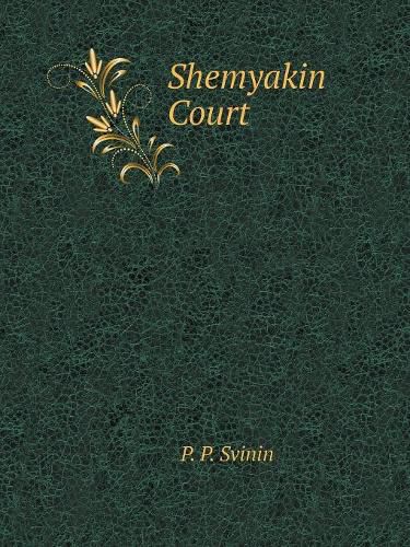 Cover image for Shemyakin Court