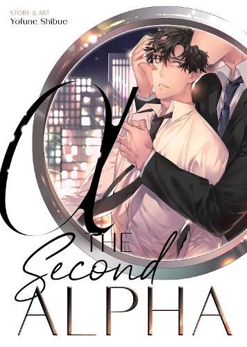Cover image for The Second Alpha