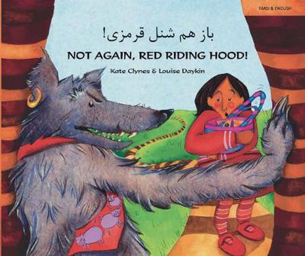 Cover image for Not again, Red Riding Hood (Farsi/Eng)