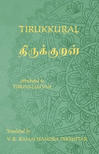 Cover image for Tirukkural - திருக்குறள் - A Bilingual edition in Tamil and English