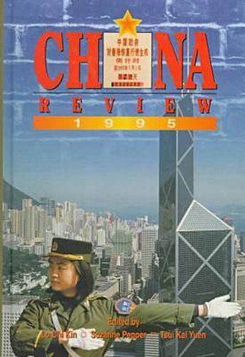 Cover image for China Review 1995