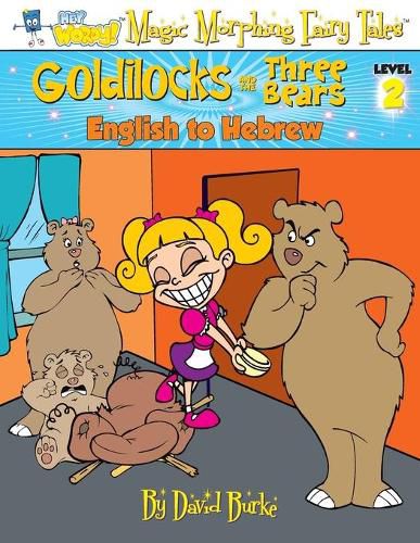 Goldilocks and the Three Bears: English to Hebrew, Level 2