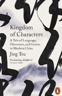 Cover image for Kingdom of Characters: A Tale of Language, Obsession, and Genius in Modern China