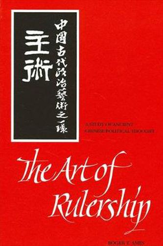 Cover image for The Art of Rulership: A Study of Ancient Chinese Political Thought