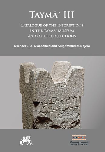 Cover image for Tayma? III: Catalogue of the Inscriptions in the Tayma? Museum and Other Collections