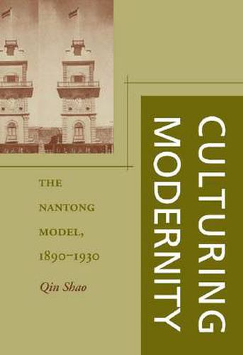 Cover image for Culturing Modernity: The Nantong Model, 1890-1930