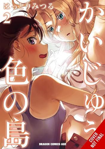 Cover image for Monster-Colored Island, Vol. 2