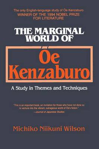 Cover image for The Marginal World of Oe Kenzaburo: A Study of Themes and Techniques: A Study of Themes and Techniques