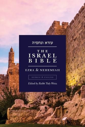 Cover image for The Israel Bible - Ezra and Nehemiah