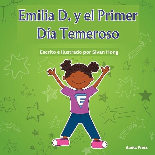 Cover image for Emilia D. y el Primer Dia Temeroso (Spanish Edition)