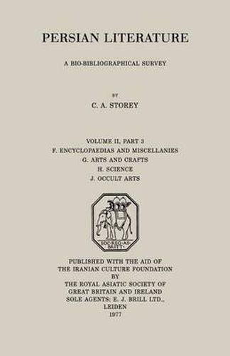 Cover image for Persian Literature - A Biobibliographical Survey: F. Encyclopedias and Miscellanies. G. Arts and Crafts. H. Science. J. Occult Arts (Volume II Part 3)