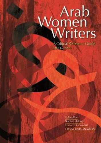 Cover image for Arab Women Writers: A Critical Reference Guide, 1873-1999