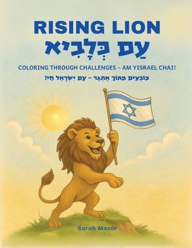 Cover image for Rising Lion
