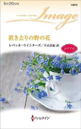 Cover image for How to Propose to a Princess