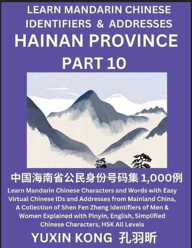 Cover image for Hainan Province of China (Part 10)