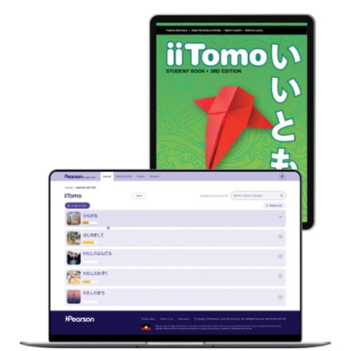 Cover image for iiTomo 1 eBook and Digital Hub