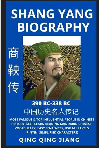 Cover image for Shang Yang Biography: Most Famous & Top Influential People in Chinese History, Self-Learn Reading Mandarin Chinese, Vocabulary, Easy Sentences, HSK All Levels (Pinyin, Simplified Characters)