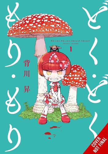 Cover image for Toxy Noxy Foresty Forest, Vol. 1