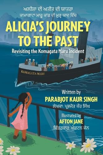 Cover image for Alicia's Journey to the Past