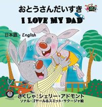 Cover image for I Love My Dad: Japanese English Bilingual Edition