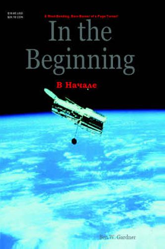 Cover image for In The Beginning