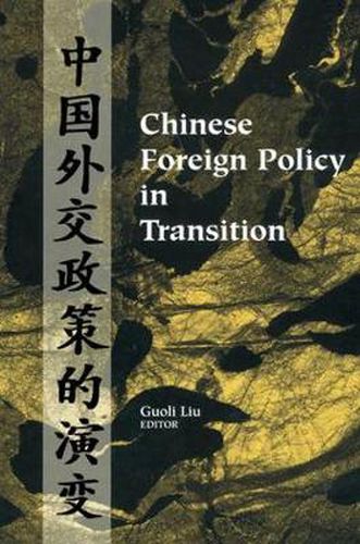 Cover image for Chinese Foreign Policy in Transition