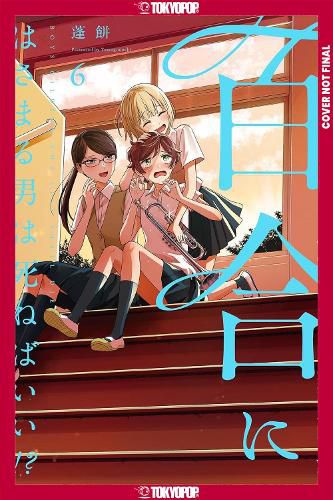 Cover image for Boys Gilding the Lily Shall Die!?, Volume 6