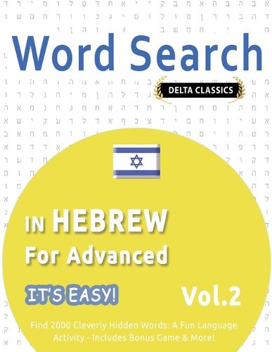 Cover image for Word Search in Hebrew for Advanced - It's Easy! Vol.2 - Delta Classics - Find 2000 Cleverly Hidden Words