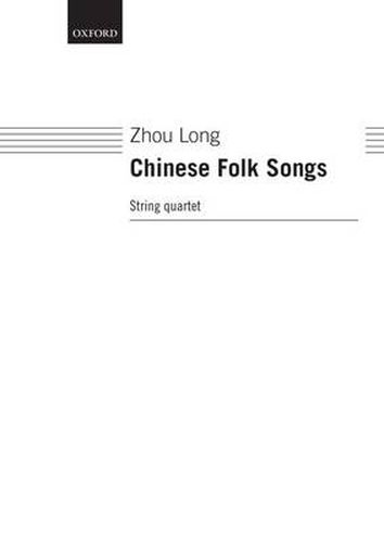 Cover image for Chinese Folk Songs