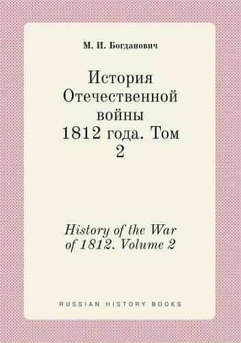 History of the War of 1812. Volume 2