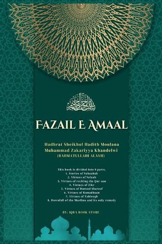 Cover image for Fazail E Amaal