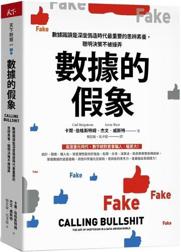 Cover image for Calling Bullshit: The Art of Skepticism in a Data-Driven World