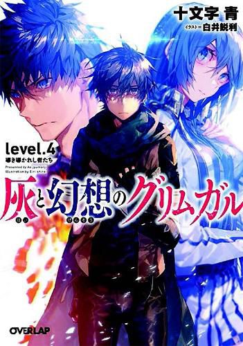 Cover image for Grimgar of Fantasy and Ash: Light Novel Vol. 4
