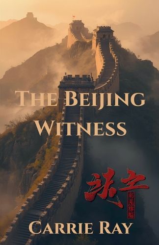 Cover image for The Beijing Witness