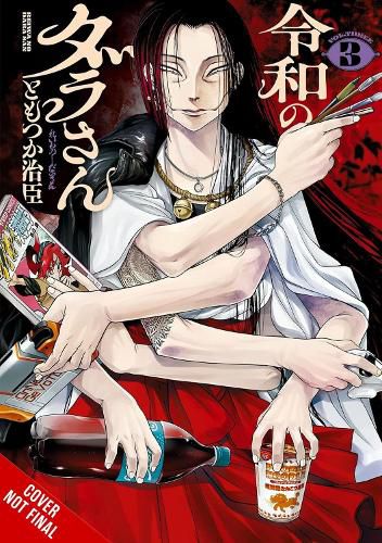 Cover image for Dara-san of Reiwa, Vol. 3