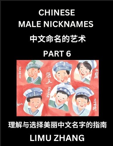 Cover image for Chinese Male Nicknames (Part 6)- Find Perfect Names for Babies, Young, Teens, Adults, Discover Mandarin Chinese Language, Culture, Pinyin, English, Characters with a Book Series on Chinese Names for Boys