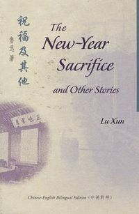 Cover image for The New-Year Sacrifice and Other Stories