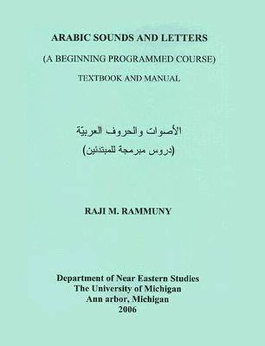 Cover image for Arabic Sounds and Letters  Textbook and Manual: A Beginning Programmed Course