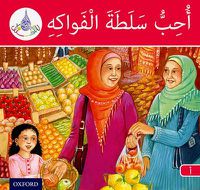 Cover image for The Arabic Club Readers: Red Band A: I Like Fruit Salad