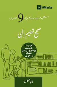 Cover image for Sound Doctrine (Urdu): How a Church Grows in the Love and Holiness of God