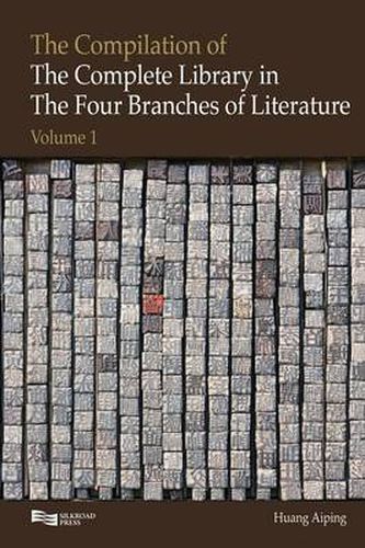 Cover image for The Compilation of the Complete Library in Four Branches of Literature Vol. 1