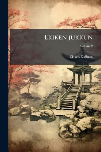 Cover image for Ekiken Jukkun
